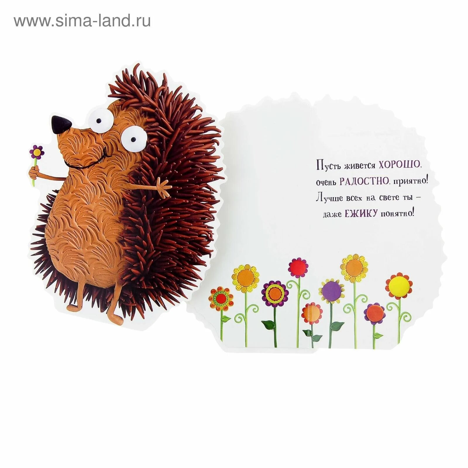 Позитивное поздравление с днем рождения. С днём рождения открытки красивые оригинальные. Красивые поздравления с днем рождения. С днем рождения оставайся позитивным. Оригинальные открытки с днем рождения.