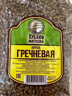 Рис кубань матушка