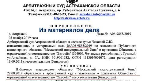 Иск 20
