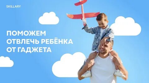 Который постоянно проводит время в
