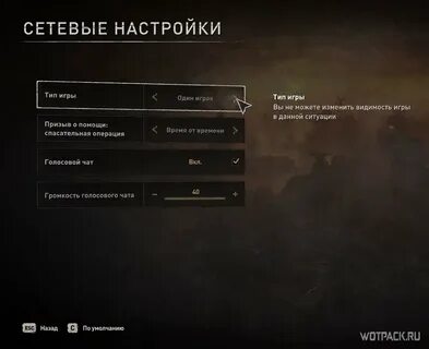 Dying light оптимизация для слабых