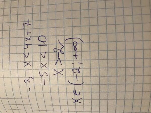 4x 5 больше 7. -3-Х>4х+7. У=7х(х+4). 3-Х/7 Х/3. Укажите решение неравенства.