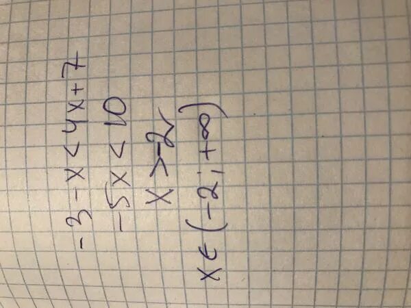 3х 8 больше 9. -3-Х>4х+7. У=7х(х+4). 3-Х/7 Х/3. Укажите решение неравенства.