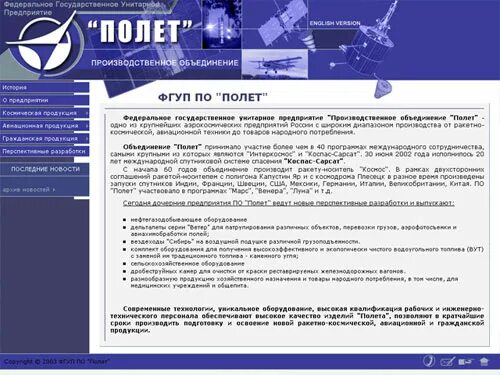москва стандартинформ. нпо техномаш. хруничева». фгуп стандартинформ электронный магазин. фгбу рст.