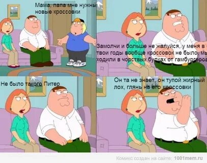 Я с папой и мамой сегодня иду