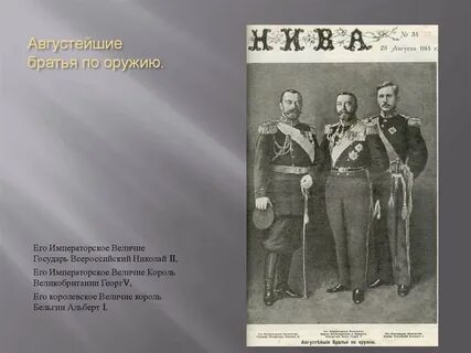 К 1914 относится