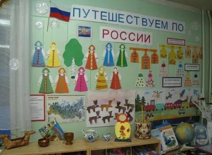 Уголок культуры