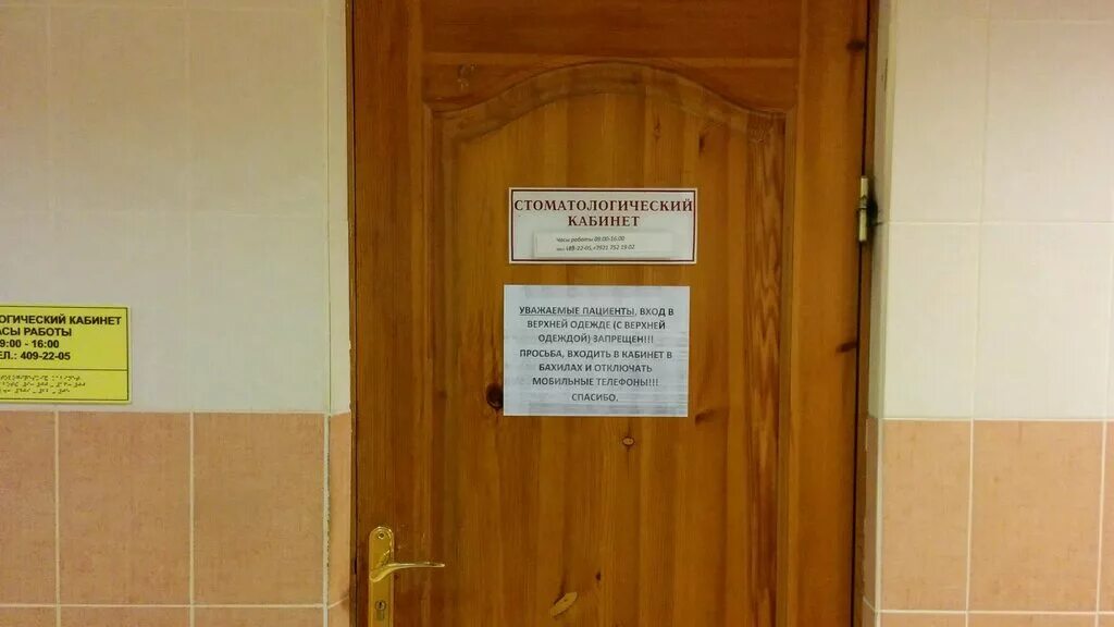 альдента стоматология. стоматология каменск-уральский пушкина часы работы. телефоны зубной поликлиники 9 мая. саратов стоматология люкс. стоматологическая детская поликлиника арзамас.