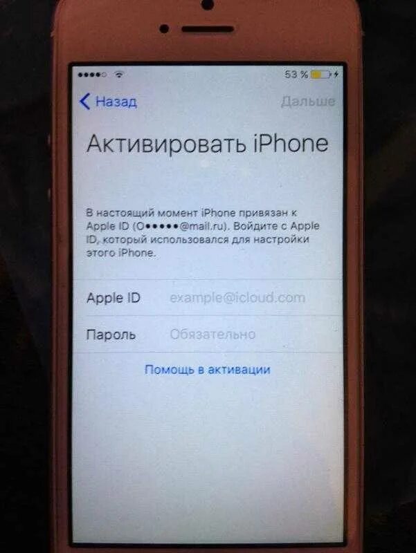 Не помню пароль от айклауда. Что такое apple id на айфоне 5. apple id iphone 5. пароль для айфона 5 apple id. забыл apple id.