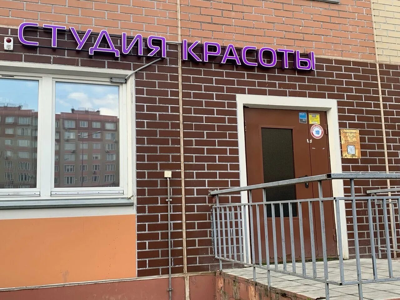 сдэк график. компания сдэк лесной свердловская область адрес. школа около детской больницы. тц аструм лопатино. сдэк лопатино солнечный бульвар 6.