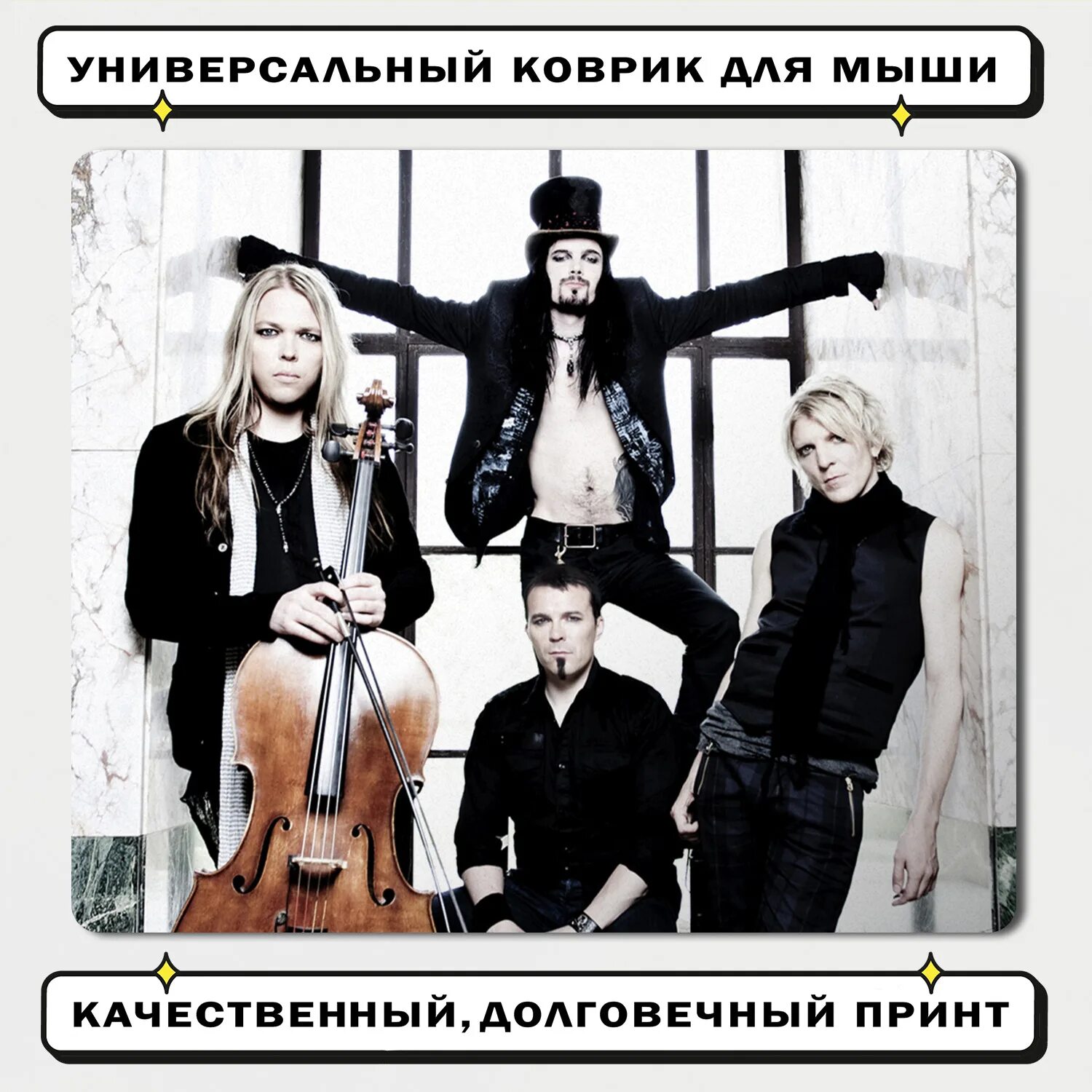 Группа apocalyptica. Apocalyptica слушать. Apocalyptica слушать. Группа apocalyptica 2020. Группа apocalyptica.