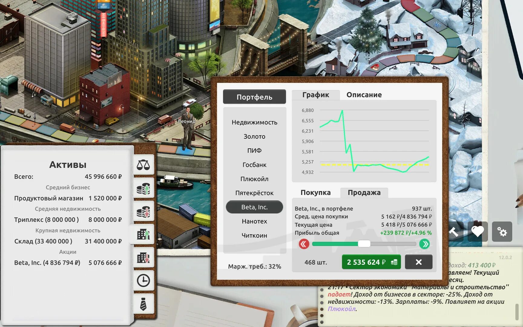 Timeflow life sim. Timeflow бизнес. карта бизнесов timeflow. timeflow таблица бизнесов.