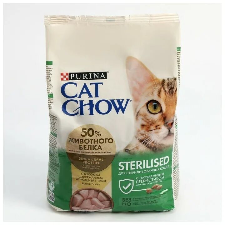 Корм для кошек 5 кг. Cat Chow корм для кошек 1.5 кг. Корм для стерилизованных кошек Cat Chow 1.5 кг. Сухой корм для кошек Cat Chow Sterilised, для стерилизованных, птица, 2кг. Корм для стерилизованных кошек Cat Chow 15 кг.