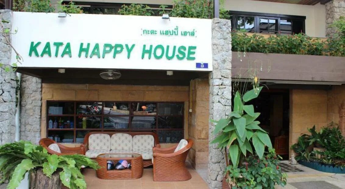 Что такое хэппи хаус в тт. Kata happy house hotel 3. тур в отель kata noi resort 3. хэппи хаус абакан. фото хепй хауса.