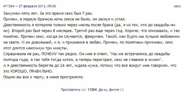 Максимум 3 минуты. Безлимитный интернет мегафон. Безлимитный интернет. Витамин д3 максимум 200 мг. Уровни физической нагрузки.