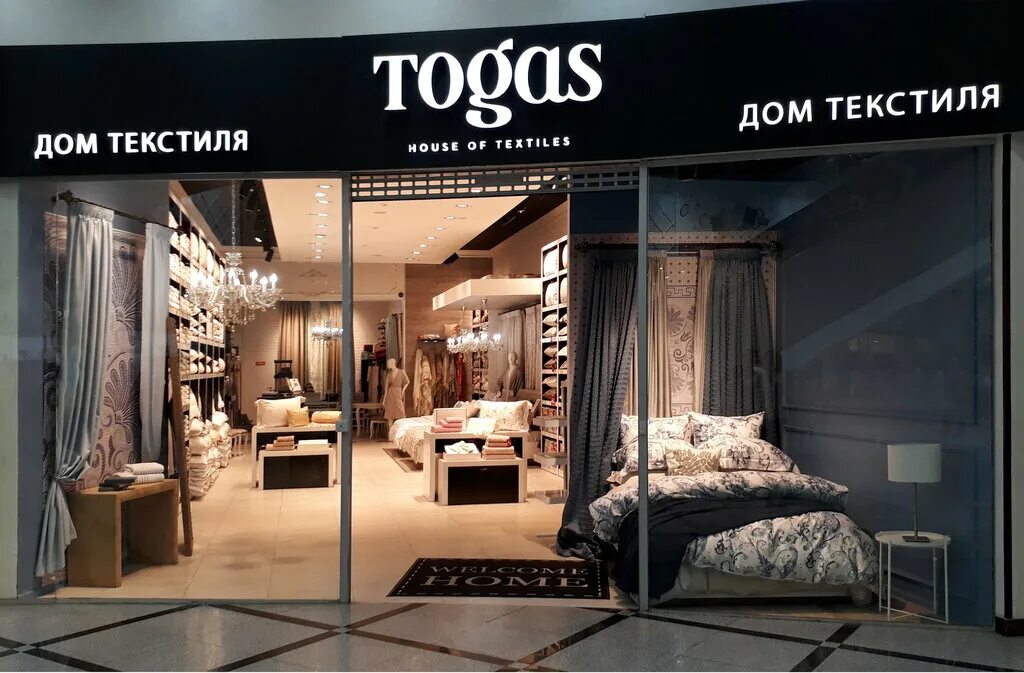 Магазин togas. Бутик Тогас. Тогас аутлет. Togas фото магазинов. Тогас логотип.
