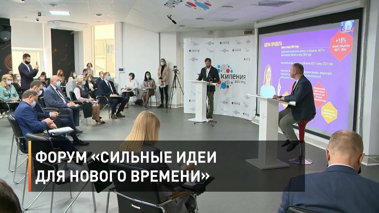Крауд платформа сильные идеи нового времени. Форум «сильные идеи для нового времени». сильные идеи для нового времени логотип. форум сильные идеи для нового времени фото. сильные идеи для нового времени фото.