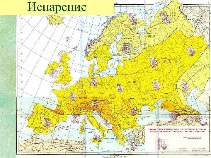 Зарубежная европа ископаемые. Минеральные ресурсы Европы карта. Водные ресурсы зарубежной Европы карта. Карта испаряемости. Природные ресурсы Европы.