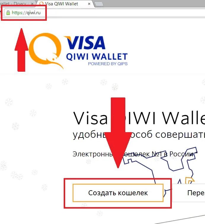 Киви кошелек. QIWI кошелек создать. Завести киви кошелек. Как создать киви кошелек. Visa qiwi