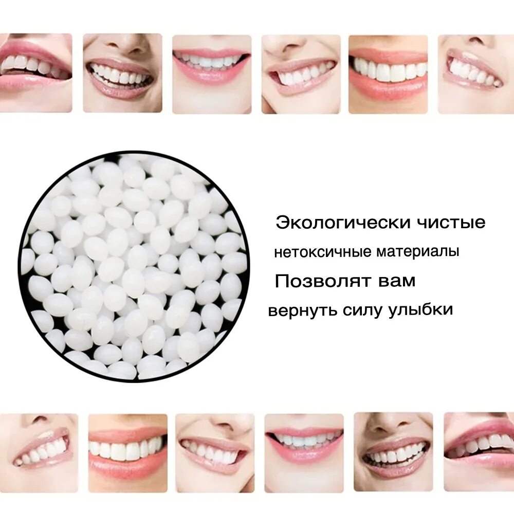 Из чего делают временные зубы