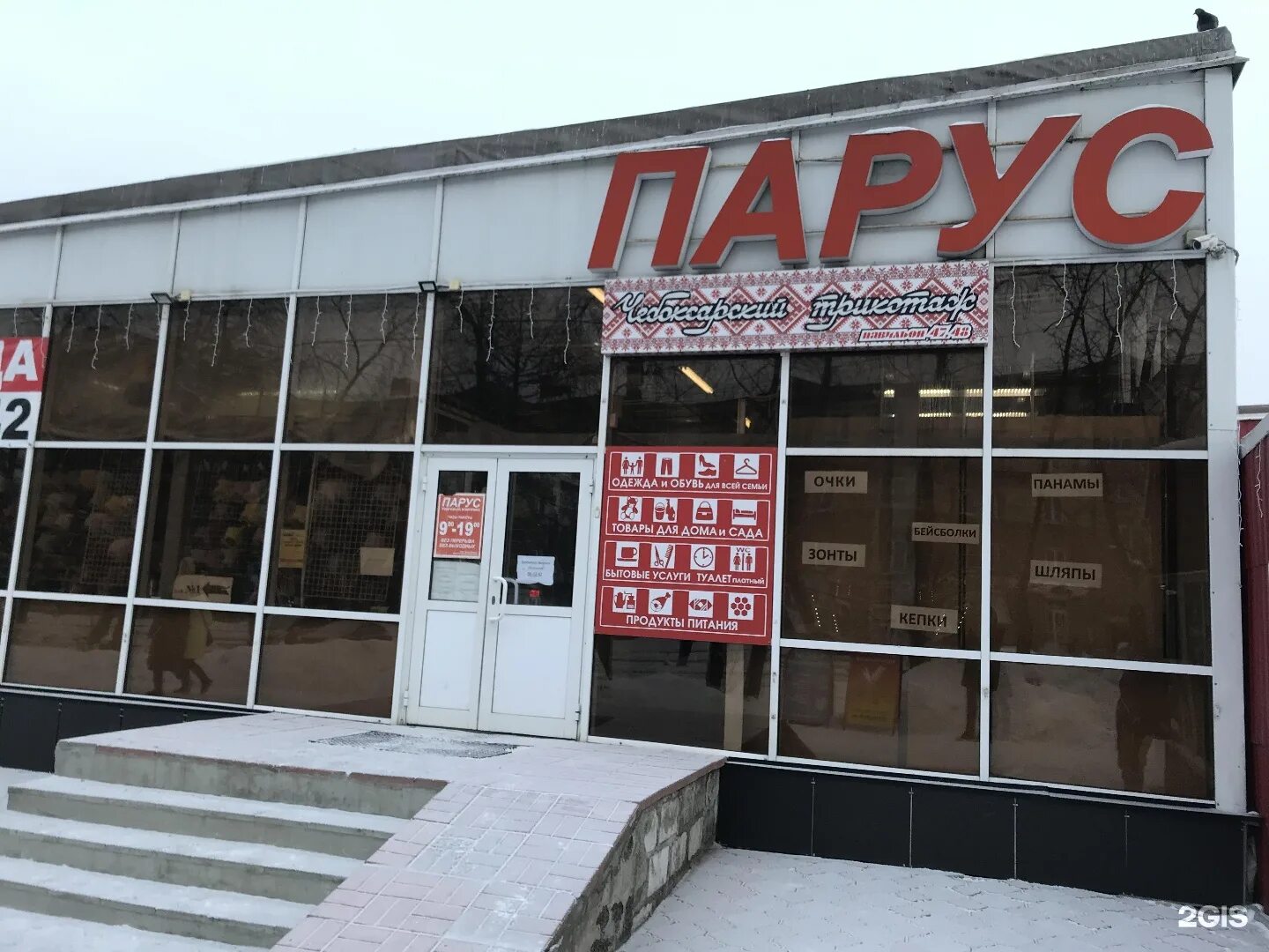Центр пятница нижний тагил. Нижний тагил центр. сц нижний тагил wb. нижний тагил садовый центр пятница адрес.