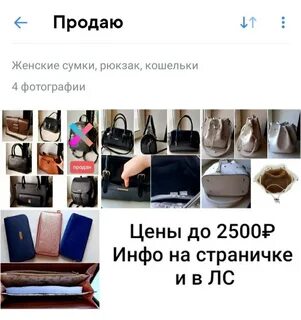 Ее продали как вещь