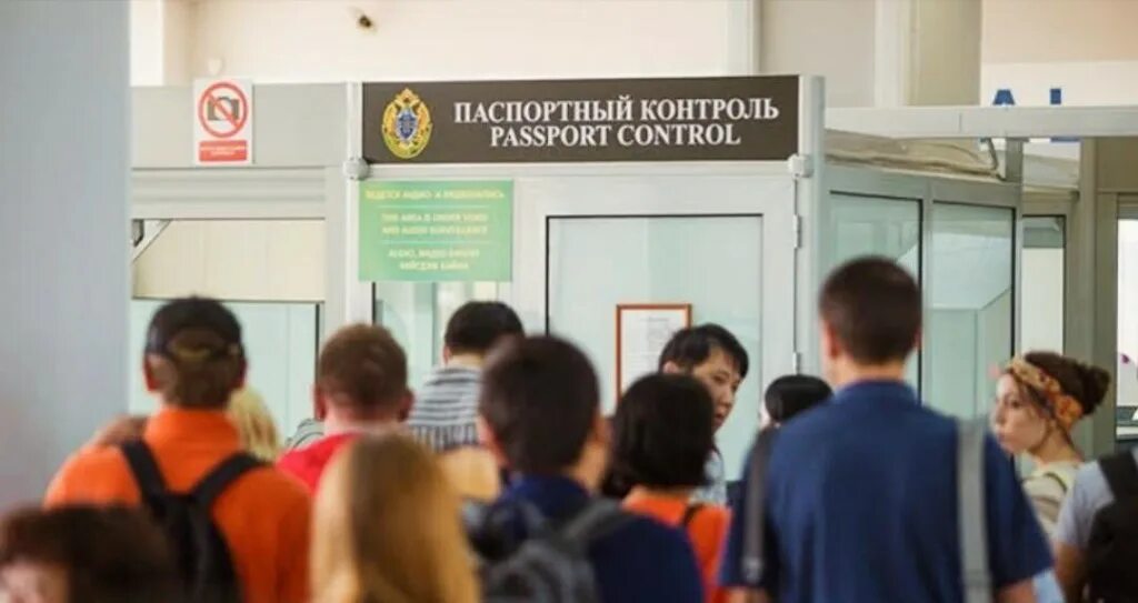 Пересечение границы с казахстаном. Зал паспортного контроля в аэропорту. Паспортный контроль казахстан. Паспортный контроль на границе. Паспортный контроль.