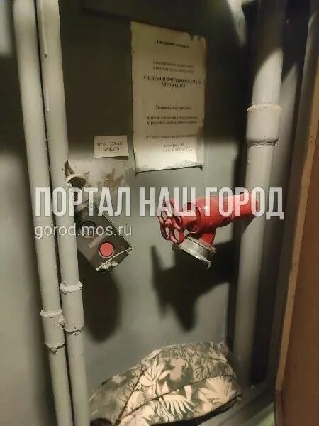 Пожарные рукава в подъезде. Камера хранения рукава пожарного в подъезде. В подъезде нет пожарного рукава. Подъезд к пожарным патрубкам. Украли в подъезде