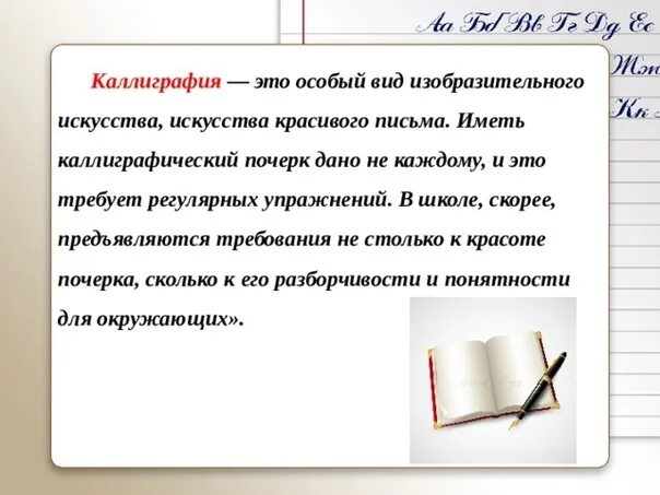 Из текста в письменную работу