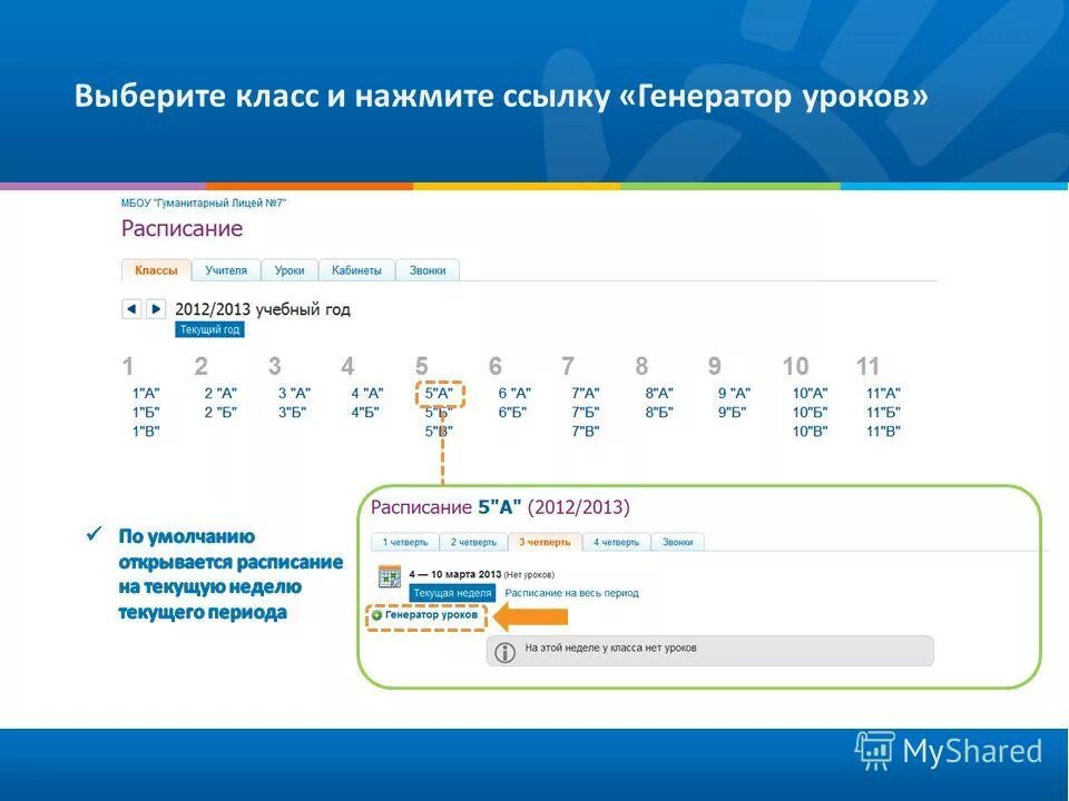 Ссылка на оплату. Сгенерировать ссылку. Генератор ссылки сайтов. Реферальная ссылка. Url сайта с utm-метками.