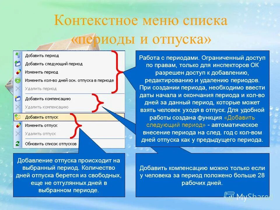 Выход их программы. Exe. Как закрыть приложение с помощью клавиши. Выйти из программы. Выход их программы.