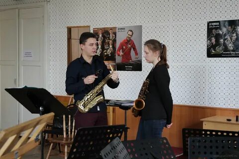 Саксофон обучение