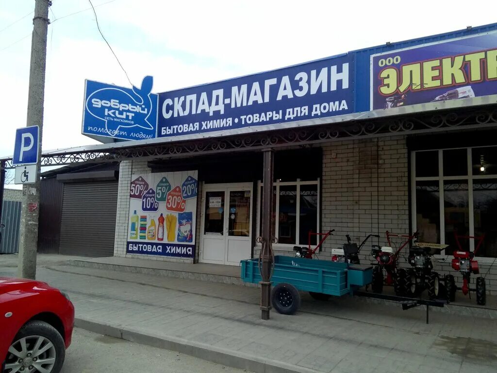Профи буденновск. Буденновск строительные магазины. Город будённовск магазин цум. Косметик профи георгиевск. Борцов революции 175 буденновск.