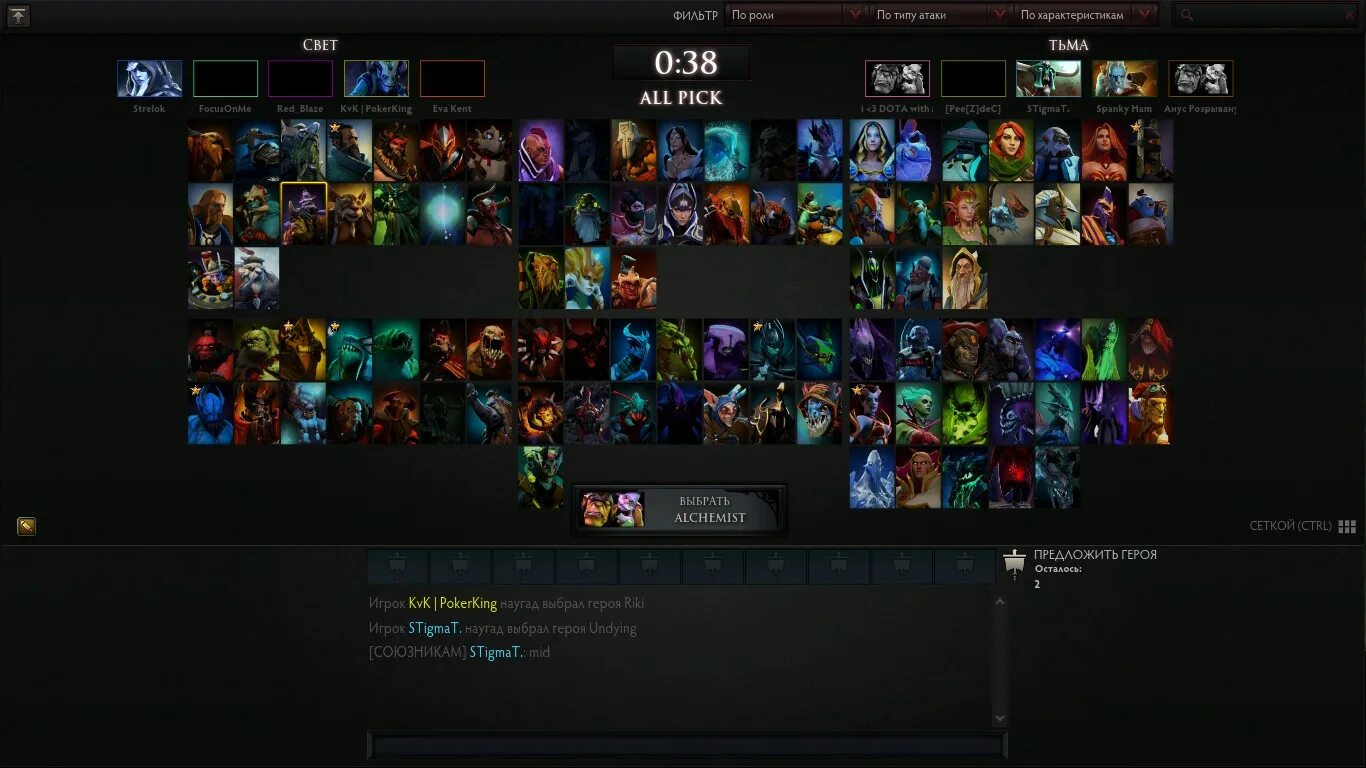 Керри дота 2 7. Керри дота 2 мета. Лучшие керри дота. Керри дота 2. Керри дота 2 7.