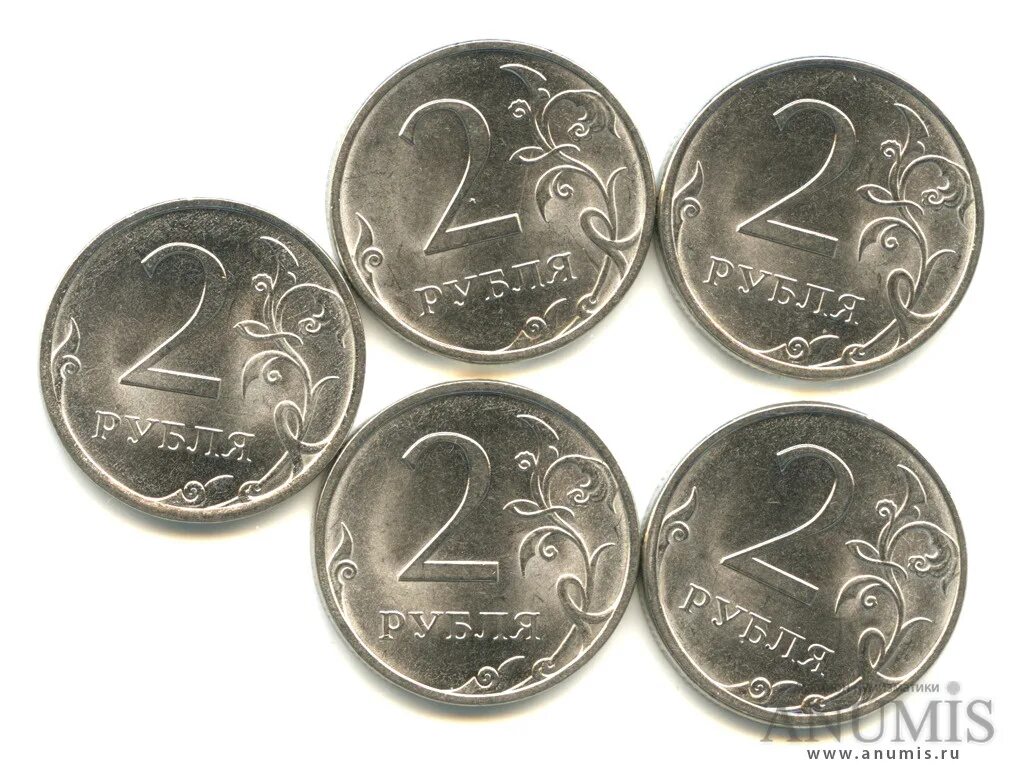 У ани 35 монет по 2 рубля. Монета 2 рубля 2013 года СПМД. Монета 2 рубля на прозрачном фоне. Советские 2 рубля. Что такое СПМД на монетах 2 рубля.