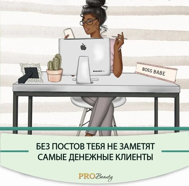 Пост сам. Комментарии как острый соус приправляют сам пост. Постите сами. Примеры постов. Прикольные комментарии которые как острый соус.
