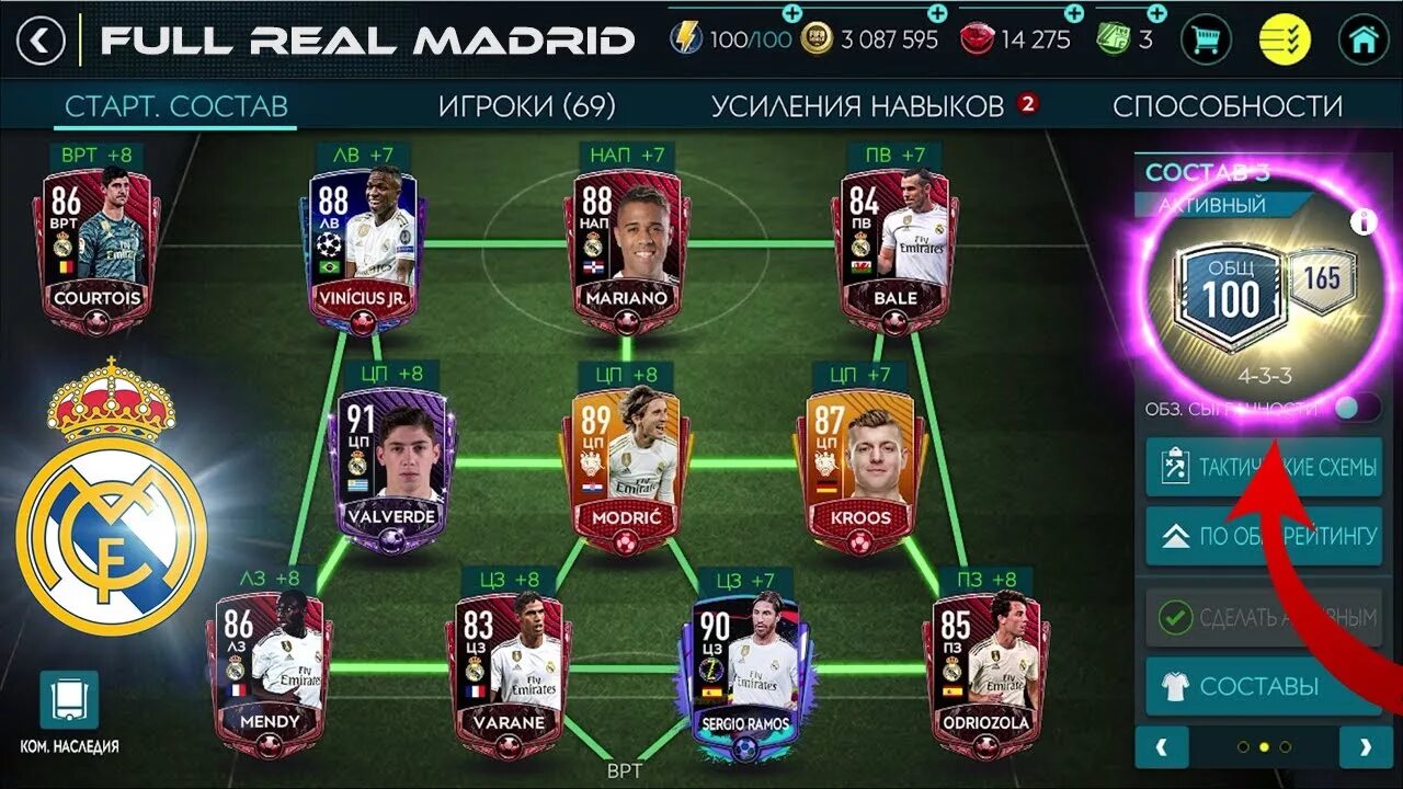 Самый лучший инвентарь в фифе мобайл. Карточка основатели fifa mobile 2024. Фифа мобайл 100. Фифа мобайл игроки totw. Тоти фифа мобайл 22.