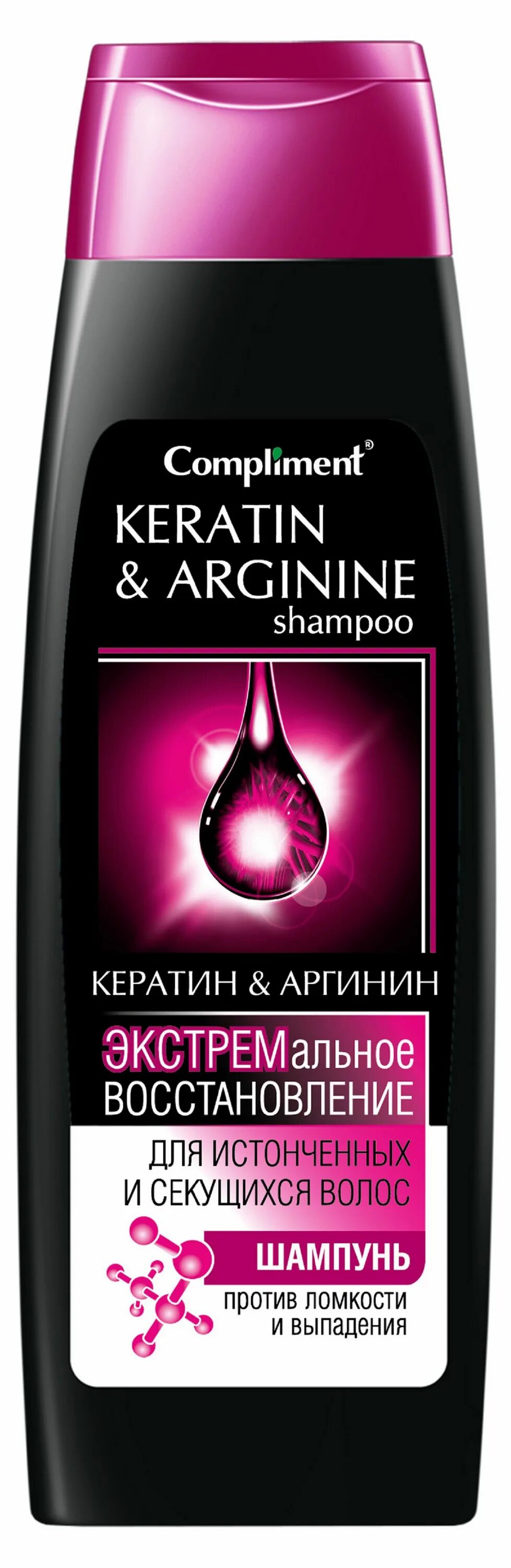 Compliment бальзам нейтрализатор желтизны blondie mania, 330мл. /18. Compliment репейная серия пн №1023 (ш. Комплимент шампунь для волос. Шампунь compliment 400мл.