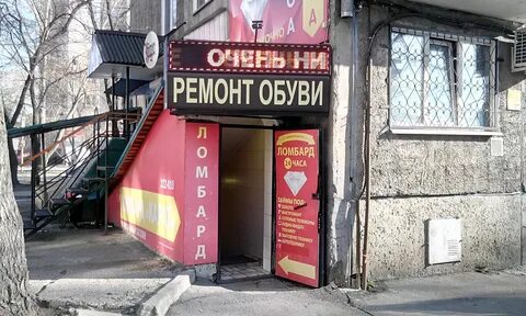 Абакан круглосуточно
