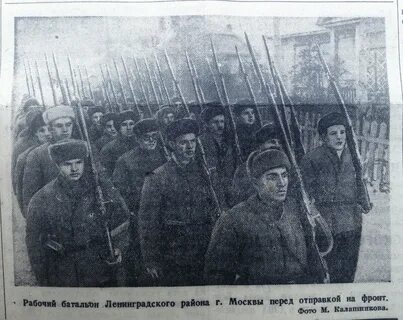 Рабочие батальоны
