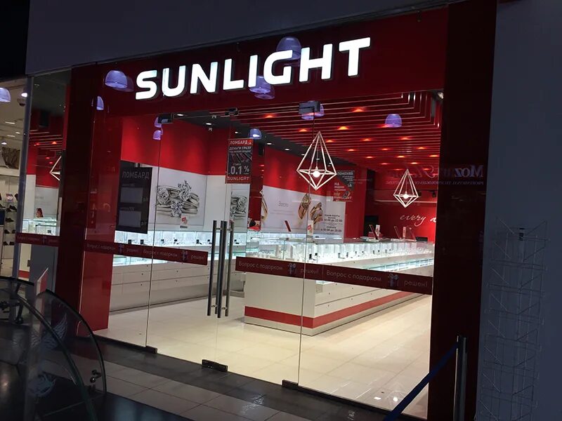 Sunlight ростов на дону каталог