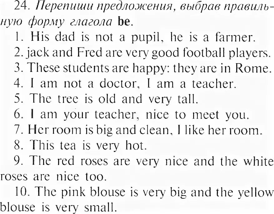 Упр 7 стр 105 английский. Афанасьева 2 класс рабочая тетрадь гдз. Гдз по английскому языку 5 класс. Английский язык 5 класс рабочая тетрадь страница 48 номер 3.