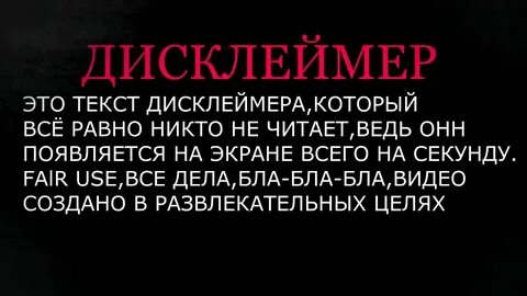 Текст с ютуба