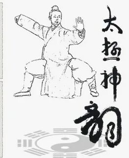Chi fu