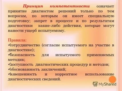 Что значит чиназесс