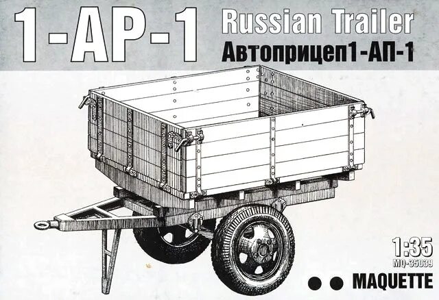 20.1 ап