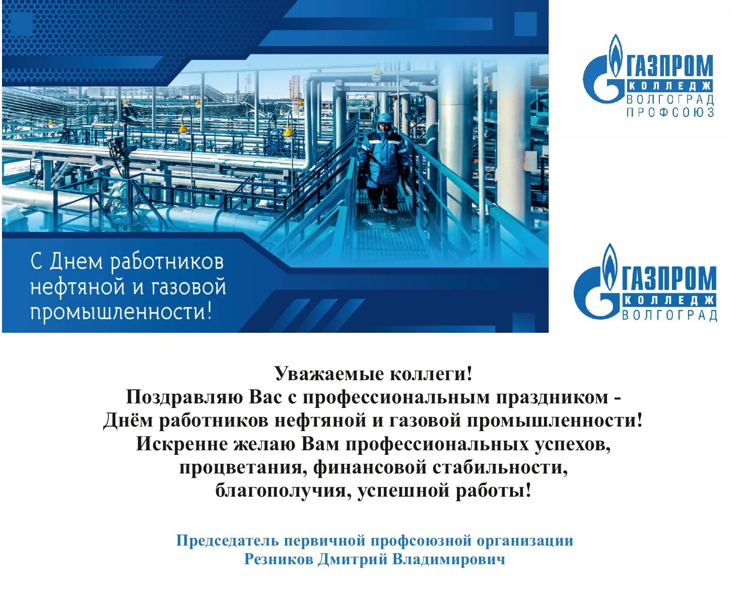 Суток газы