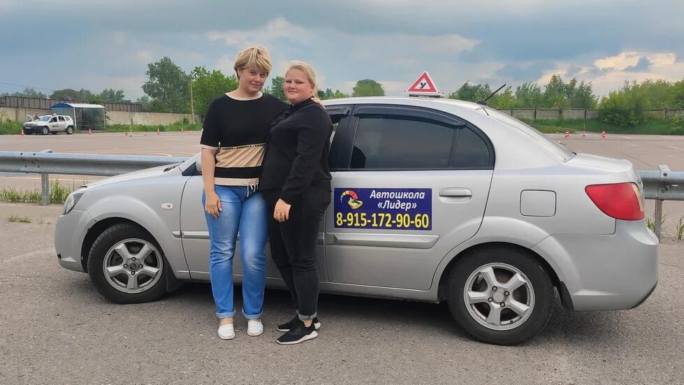 автошкола лидер отзывы