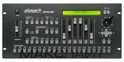 Dmx pilot 2000