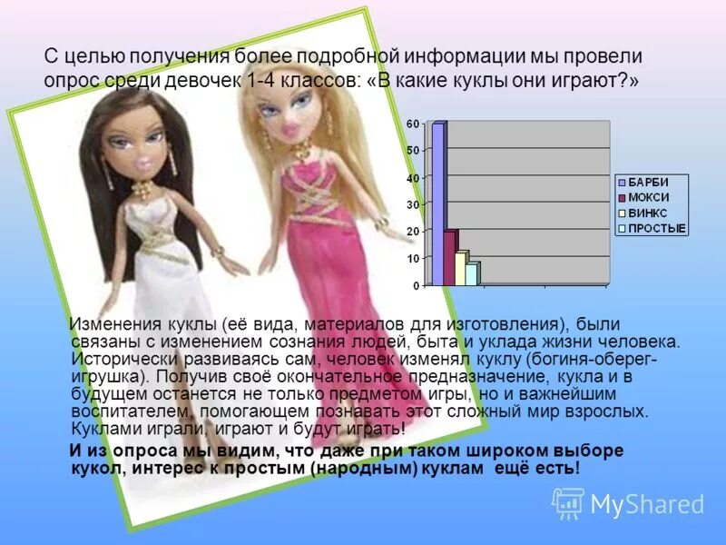 группа алиса тексты песен. ну почему ты выбираешь их кукол без души. текст песни кукла колдуна. стихи на военную тему. выбираешь их кукол без души текст.